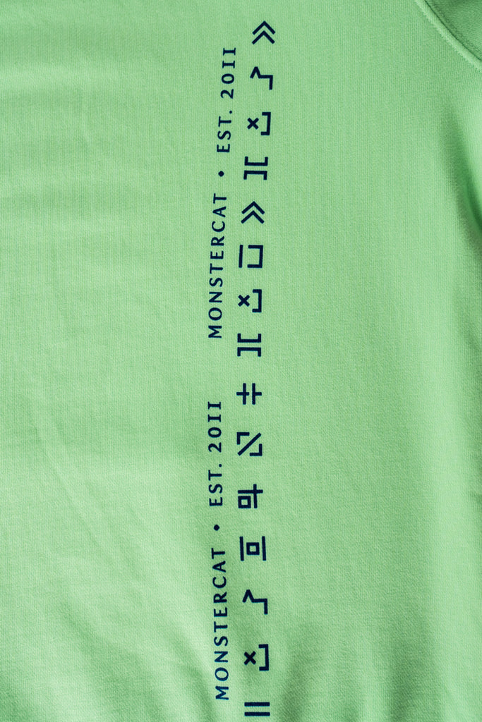 Instinct Vol. 5 Refraction Cropped Hoodie (Mint)